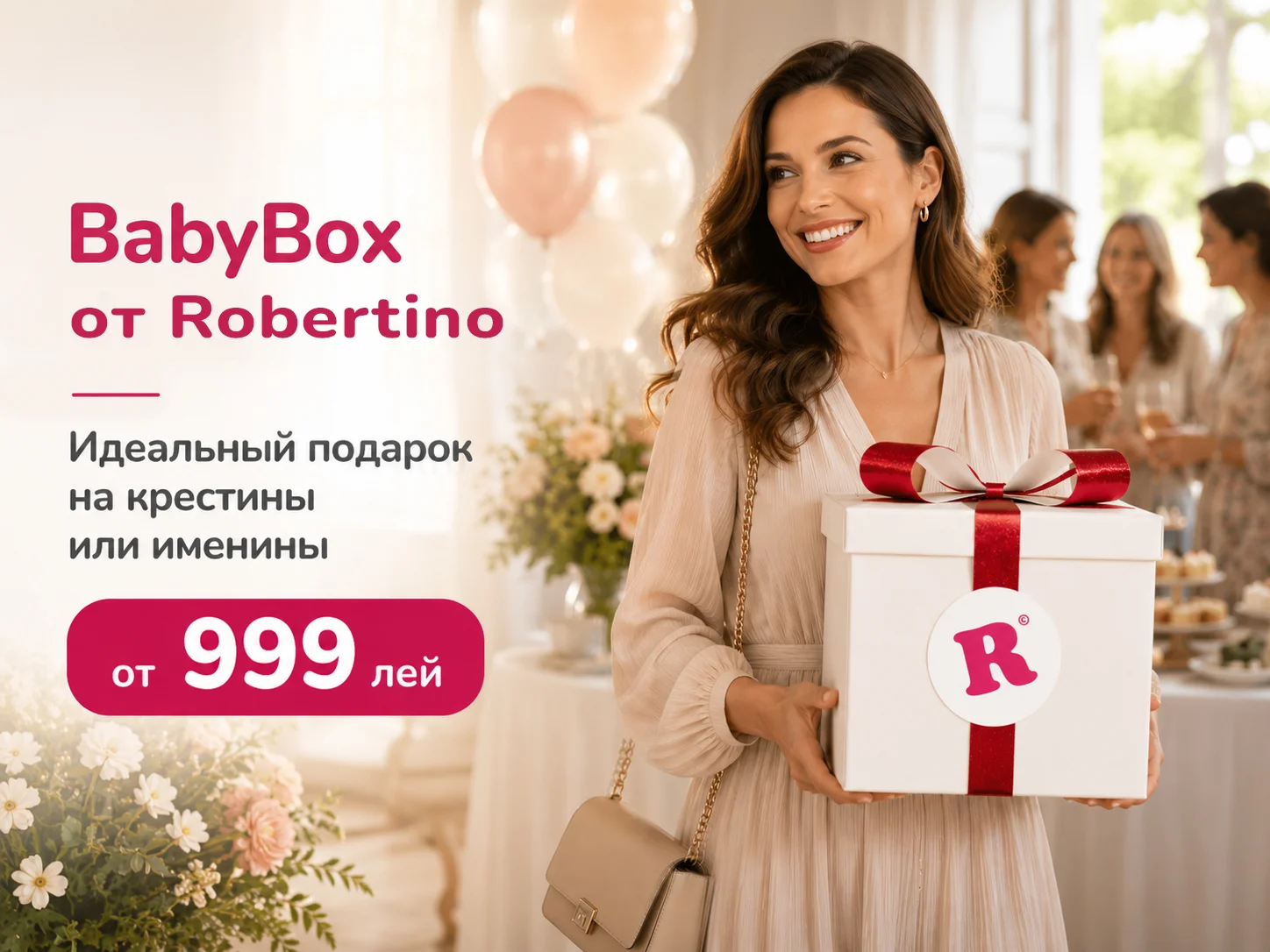 Современная детская комната с кроваткой и комодом для новорождённого.